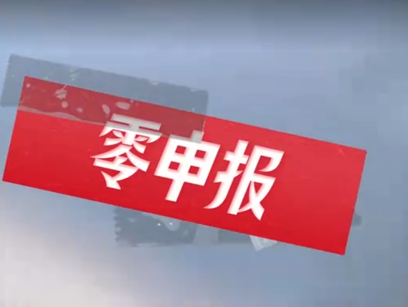 信誠(chéng)會(huì)計(jì)-注冊(cè)公司的流程