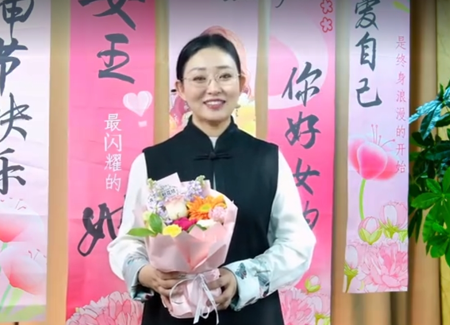 女神節(jié)快樂(lè)