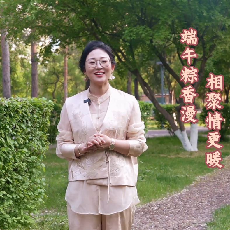 瑞陽(yáng)如意，家興百合-美好粽在身旁