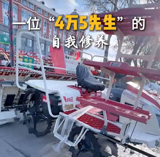 陳滿(mǎn)茹農(nóng)機(jī)