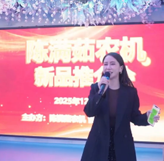 陳滿(mǎn)茹農(nóng)機(jī)